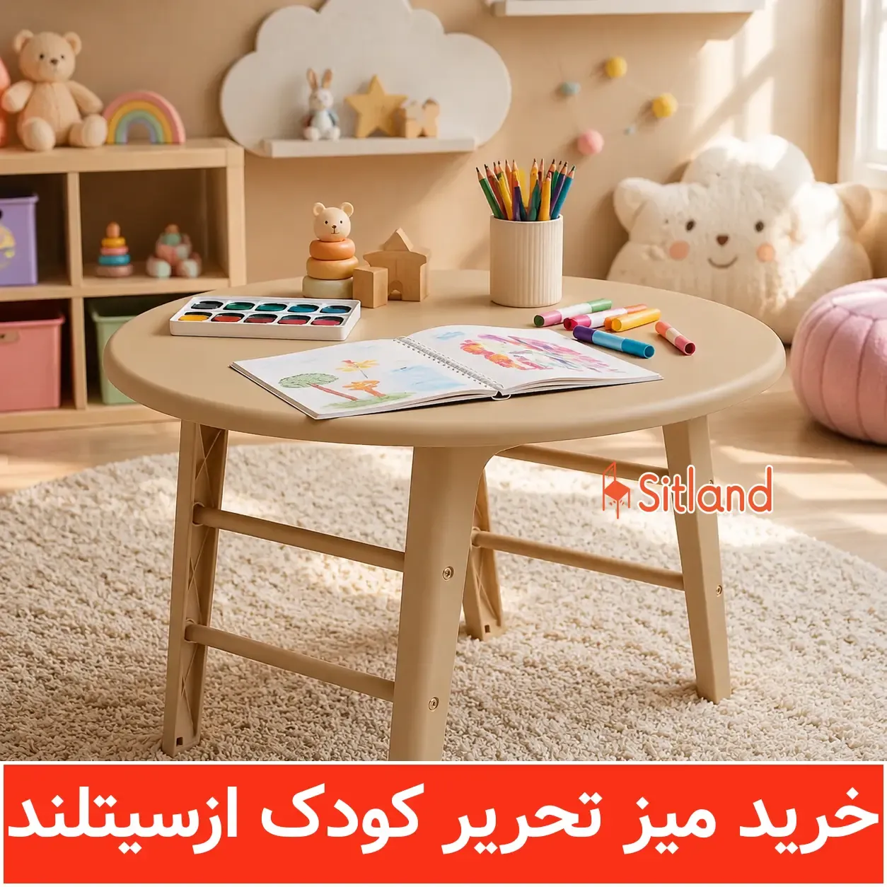 قیمت میز تحریر پلاستیکی کودک با طراحی شاد و رنگی | خرید از سیتلند
