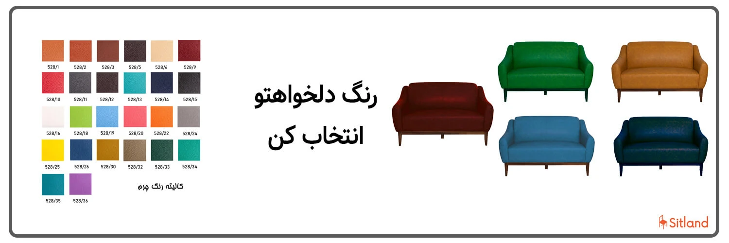 خرید مبل اداری دونفره F70 | گارانتی 3ساله در فروشگاه آنلاین سیتلند
