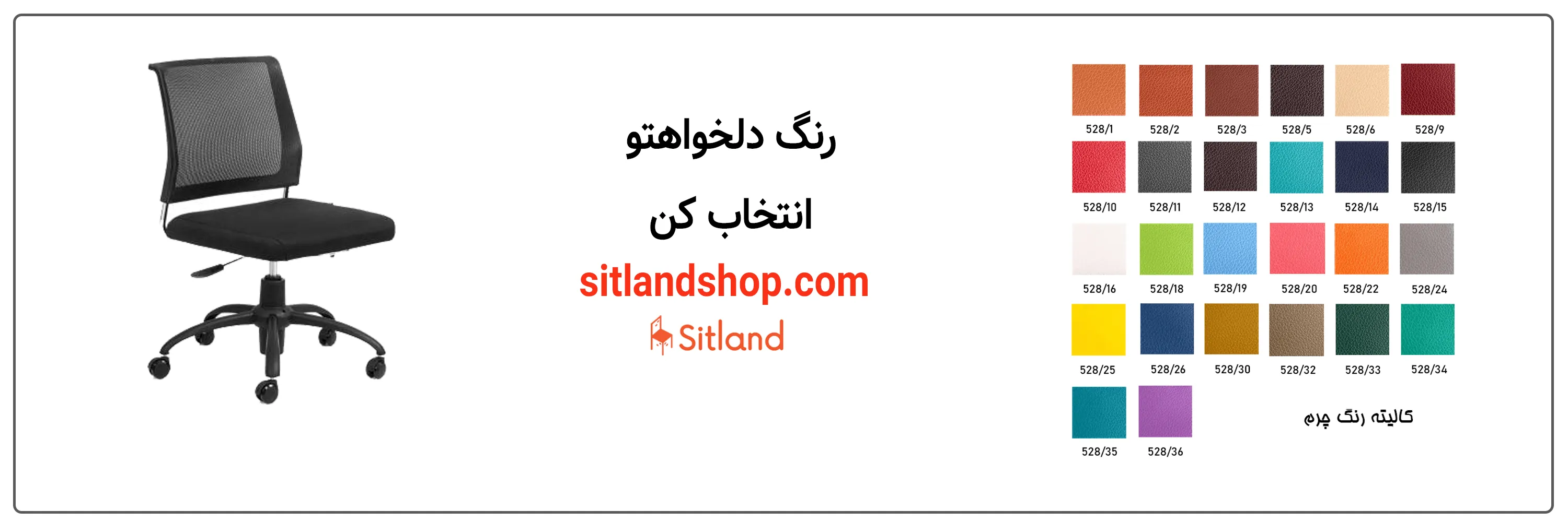 خرید صندلی کارمندی بامو کد EB590 |  فروشگاه آنلاین سیتلند