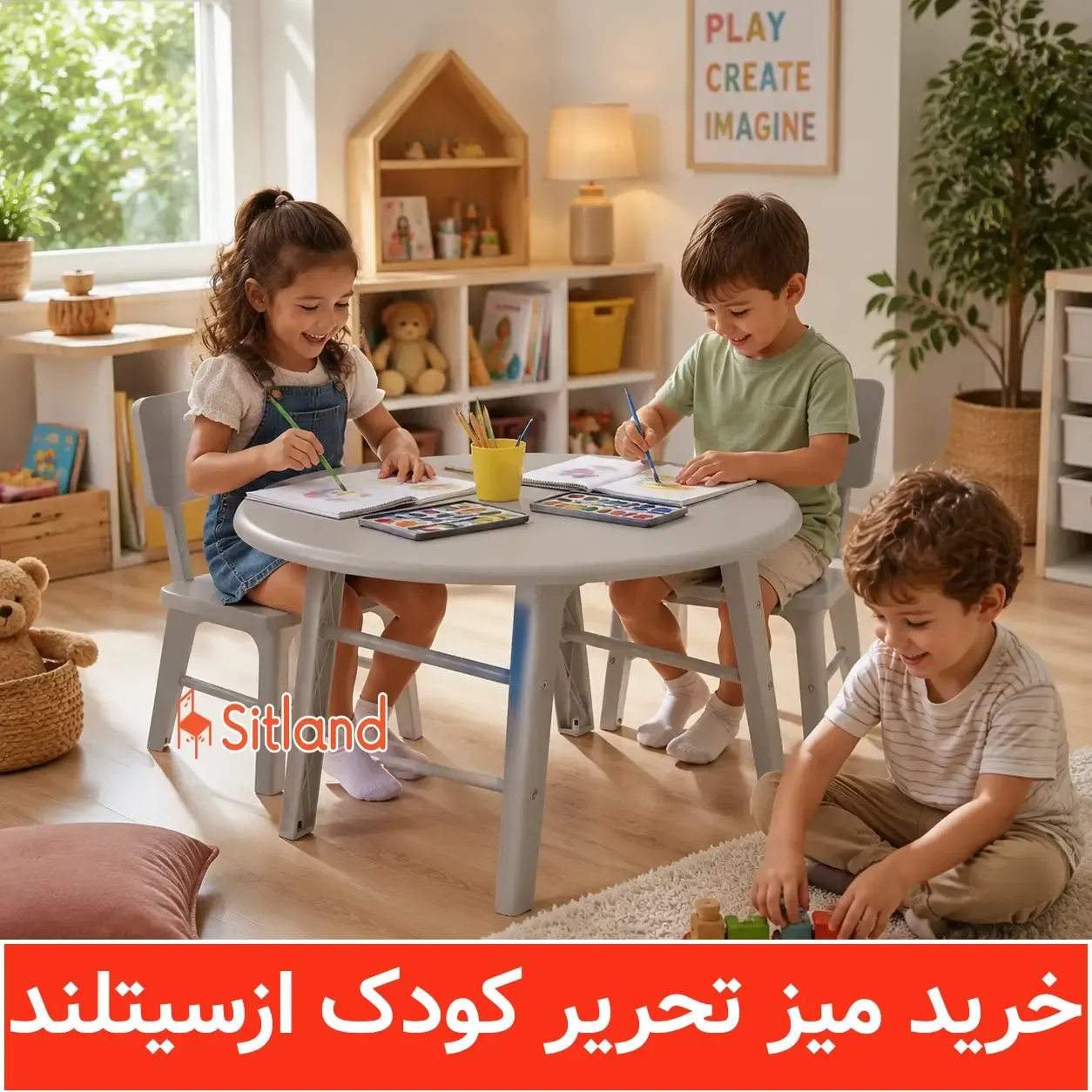 میز مطالعه کودک پلاستیکی در گوشه مطالعه اتاق | خرید میز تحریر ارزان کودک از سیتلند