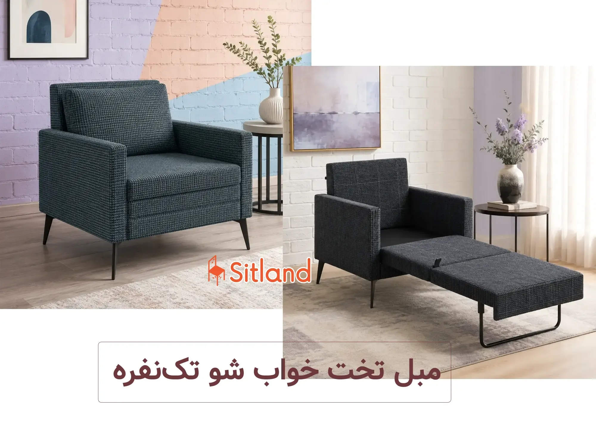 مبل تخت خواب شو | مبل تختخواب شو چرمی و پارچه ای | مبل مینیمال تخت شو | مبل تختشو | مبل تخت شو | مبل تخت‌خواب‌شو | مبل تک نفره | مبل یک نفره | مبل یکنفره تخت خواب شو | مبل تکنفره تخت شو