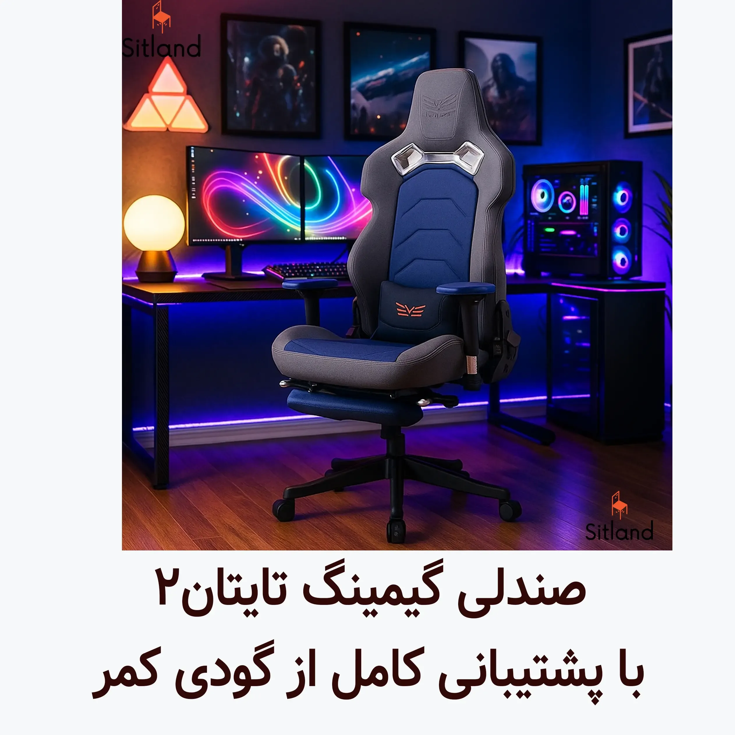 قیمت و خرید صندلی گیمینگ | با تنظیمات حرفهای و کامل | با روکش چرم | تحمل وزن بالا | گارانتی فروشگاه سیتلند