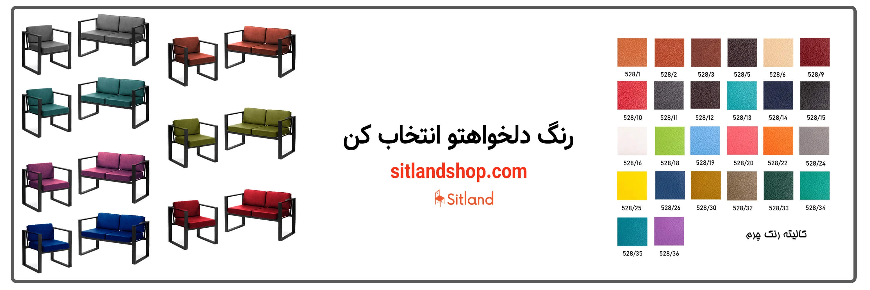 خرید نیم ست مبل اداری کد F10 | فروشگاه آنلاین سیتلند