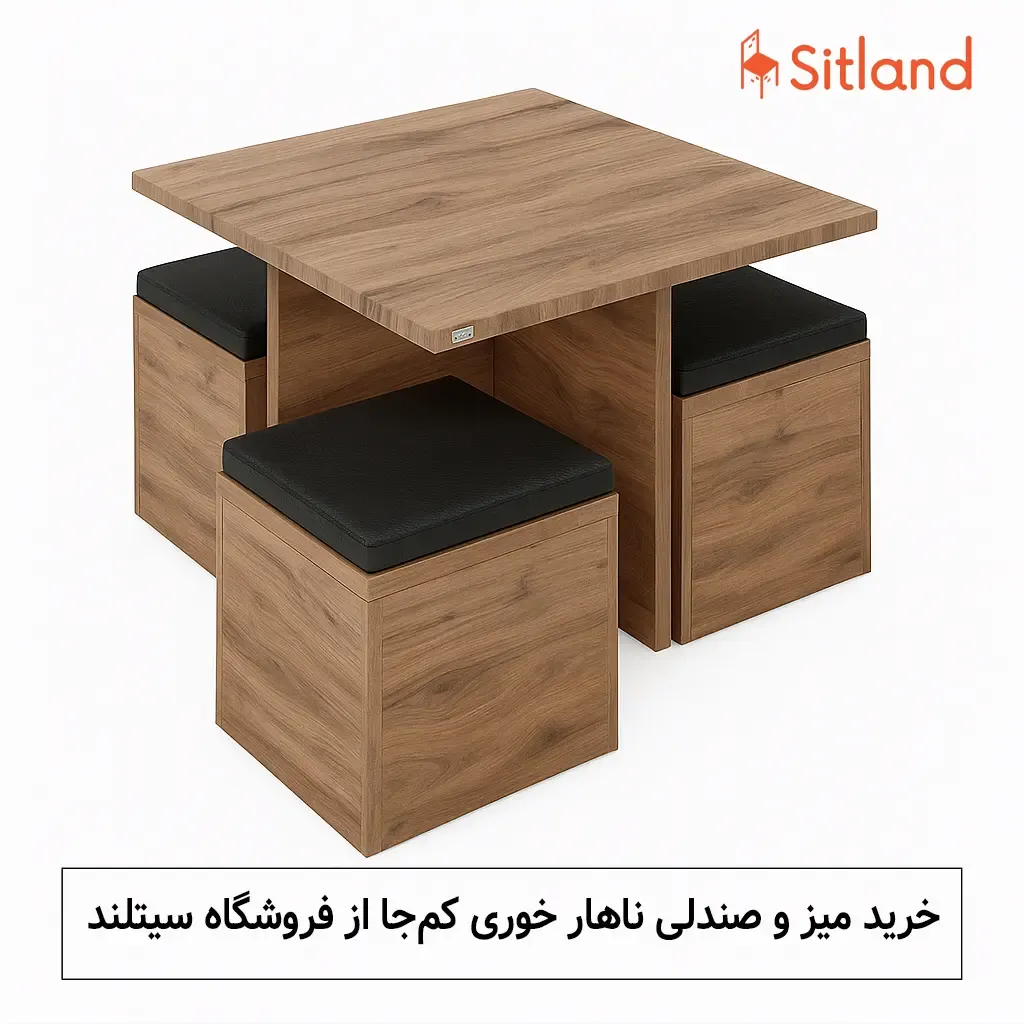 خرید میز ناهارخوری 4 نفره کمجا | بدنه MDF مرغوب با استحکام بالا | رویه چرم مصنوعی درجه ۱ | گارانتی و خرید از سیتلند