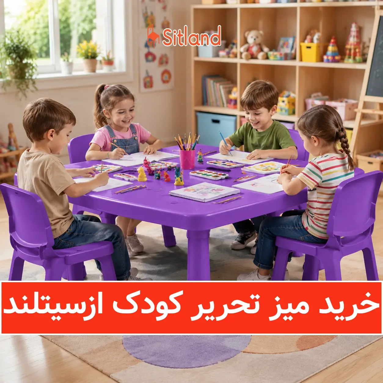 میز تحریر پلاستیکی کودک کنار تخت در اتاق خواب - میز تحریر دخترانه سیتلند