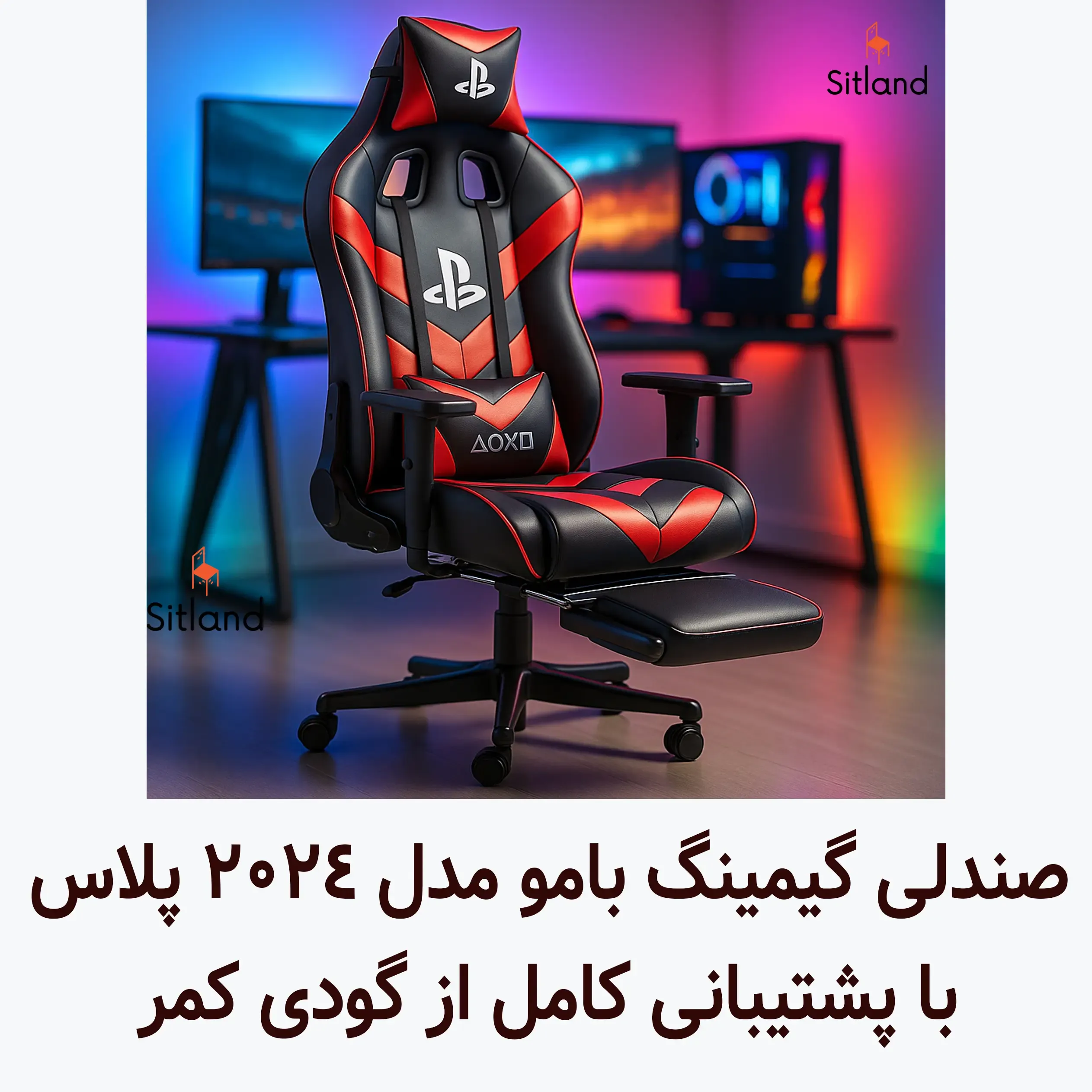 صندلی گیمینگ بامو | طبی و ارگونومیک | با گارانتی سه ساله | دارای تنظیمات پشتی و کمری | قابلیت تنظیم ارتفاع، دسته