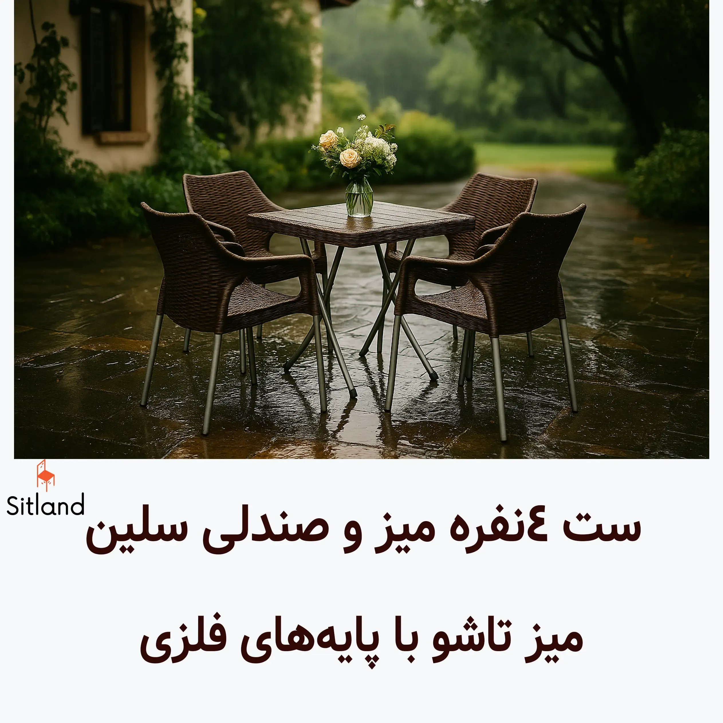فروش ویژه میز ناهارخوری و صندلی 4 نفره سلین | همراه با میزتاشو و پایه فلزی | سبک و مدرن از سیتلند