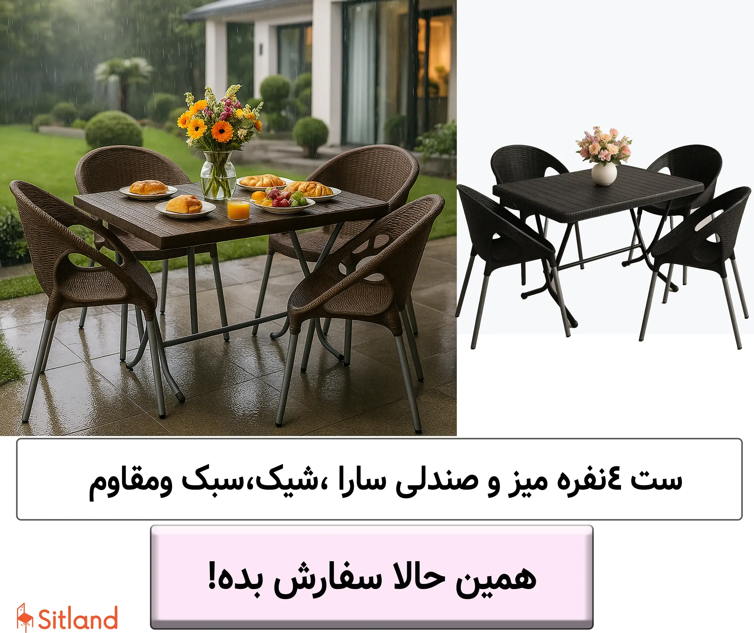 فروش ویژه ست میز و صندلی ناهارخوری با پایه فلزی و میزتاشو | سبک و مقاوم در برابر شرایط جوی | تضمین سیتلند