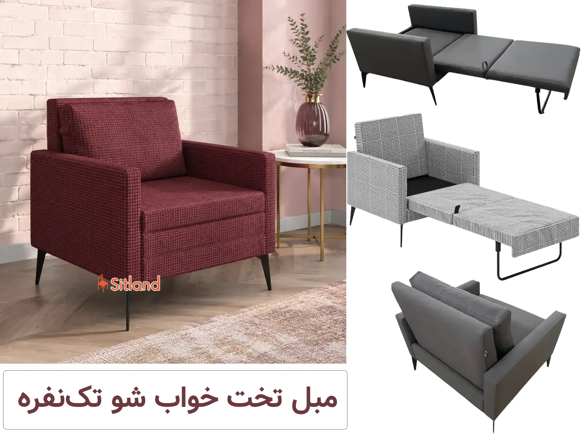 مبل تخت خواب شو | مبل تختخواب شو چرمی و پارچه ای | مبل مینیمال تخت شو | مبل تختشو | مبل تخت شو | مبل تخت‌خواب‌شو | مبل تک نفره | مبل یک نفره | مبل یکنفره تخت خواب شو | مبل تکنفره تخت شو