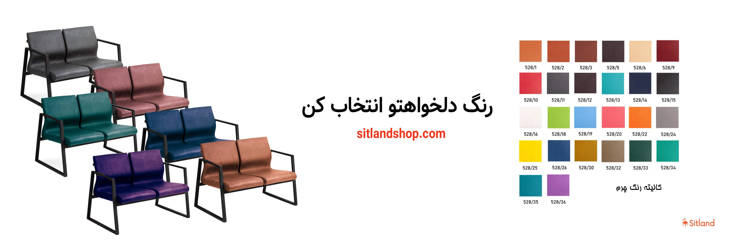 خرید مبل اداری شیک و مدرن F40 | همرراه با گارانتی در فروشگاه آنلاین سیتلند