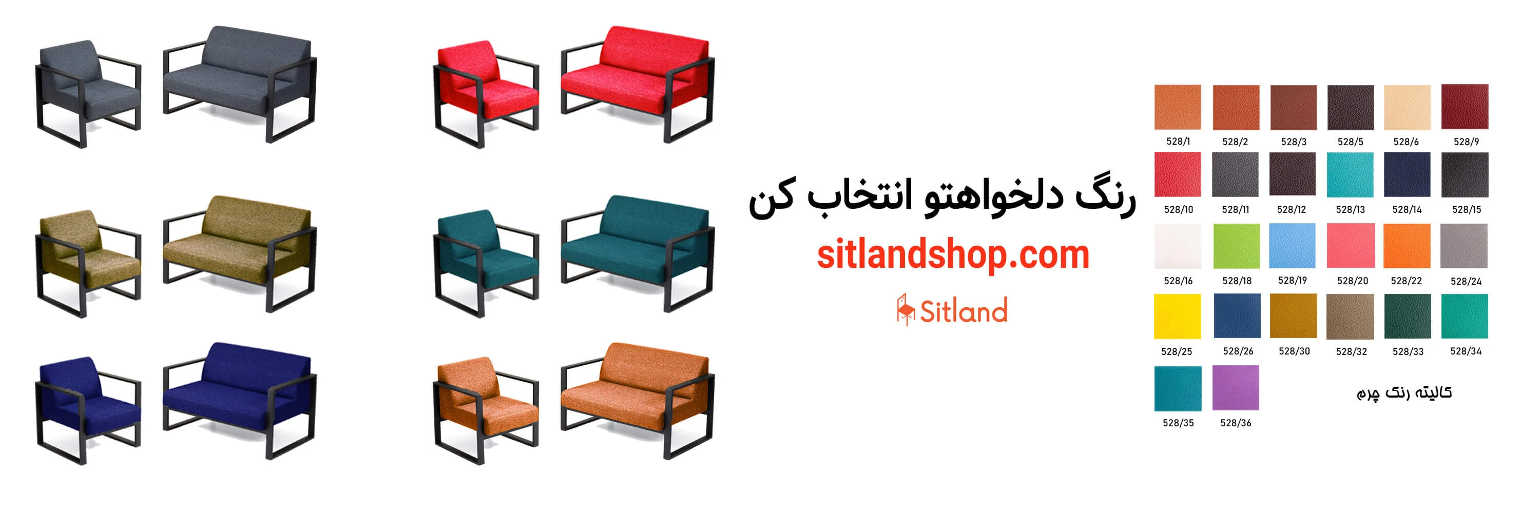 خرید نیم ست مبل اداری بامو کد F20 | فروشگاه آنلاین سیتلند