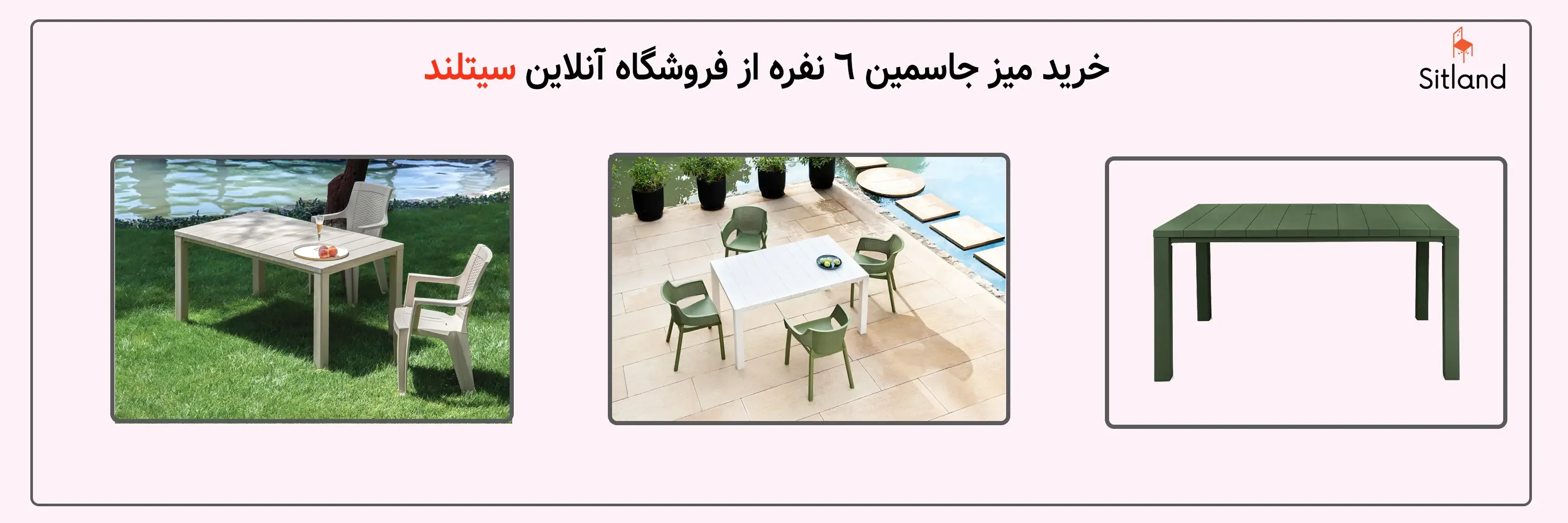 خرید صندلی پلیمری جاسمین | شیک، مقاوم و سبک | فروشگاه آنلاین سیتلند