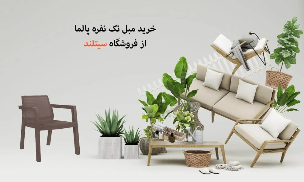 صندلی پلیمری دسته دار | صندلی دسته دار | صندلی پلیمری | صندلی باغ و ویلا | صندلی تراس | صندلی بالکن | صندلی روف گاردن | صندلی رستوران | صندلی کافی شاپ | صندلی فضای باز | صندلی ناهارخوری | صندلی اشپزخانه |‌صندلی سبک 