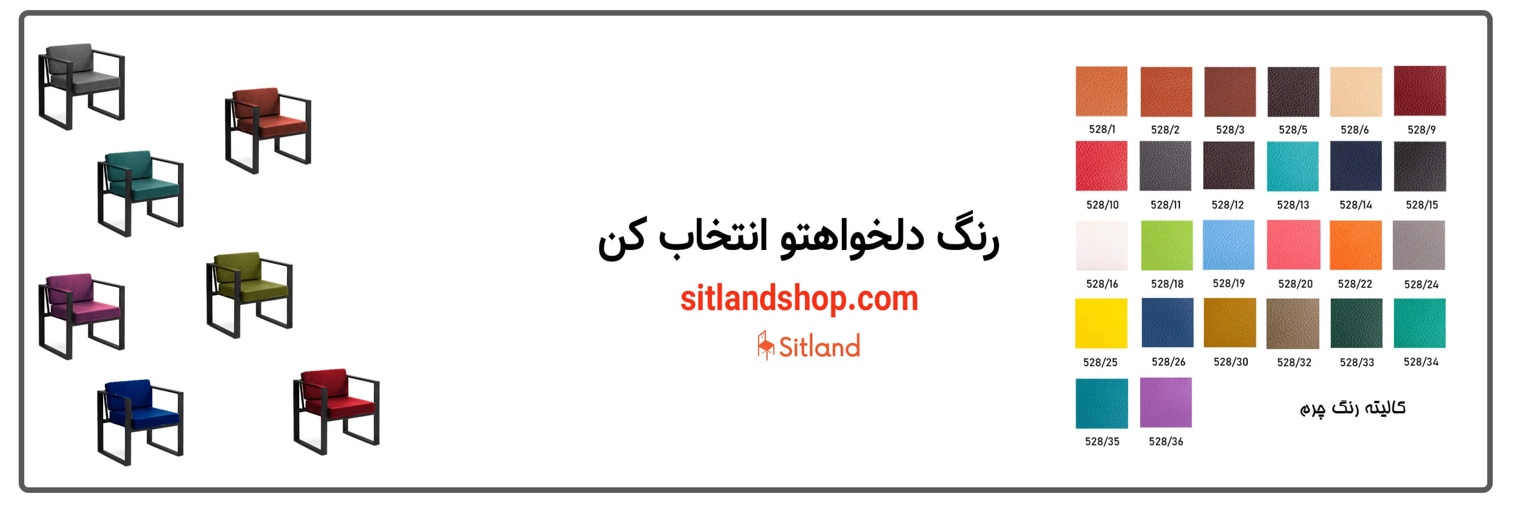 خرید مبل اداری تک نفره بامو کد F10 | فروشگاه آنلاین سیتلند