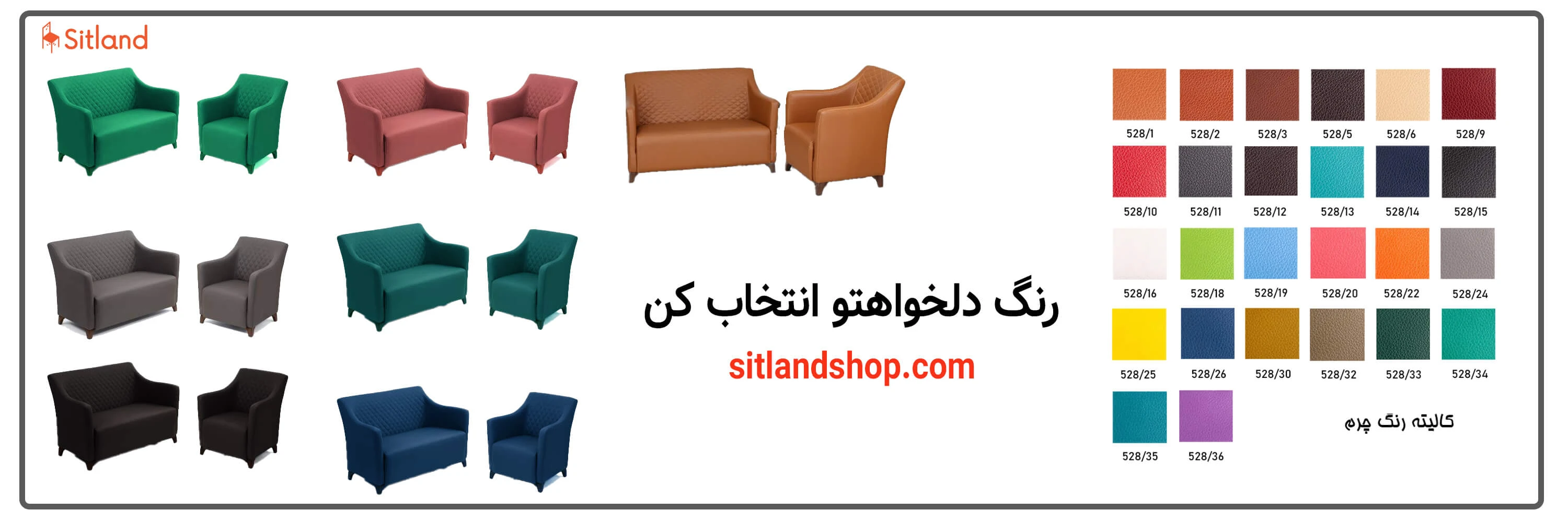 خرید مبل اداری f50 شیک و مدرن | فروشگاه آنلاین سیتلند