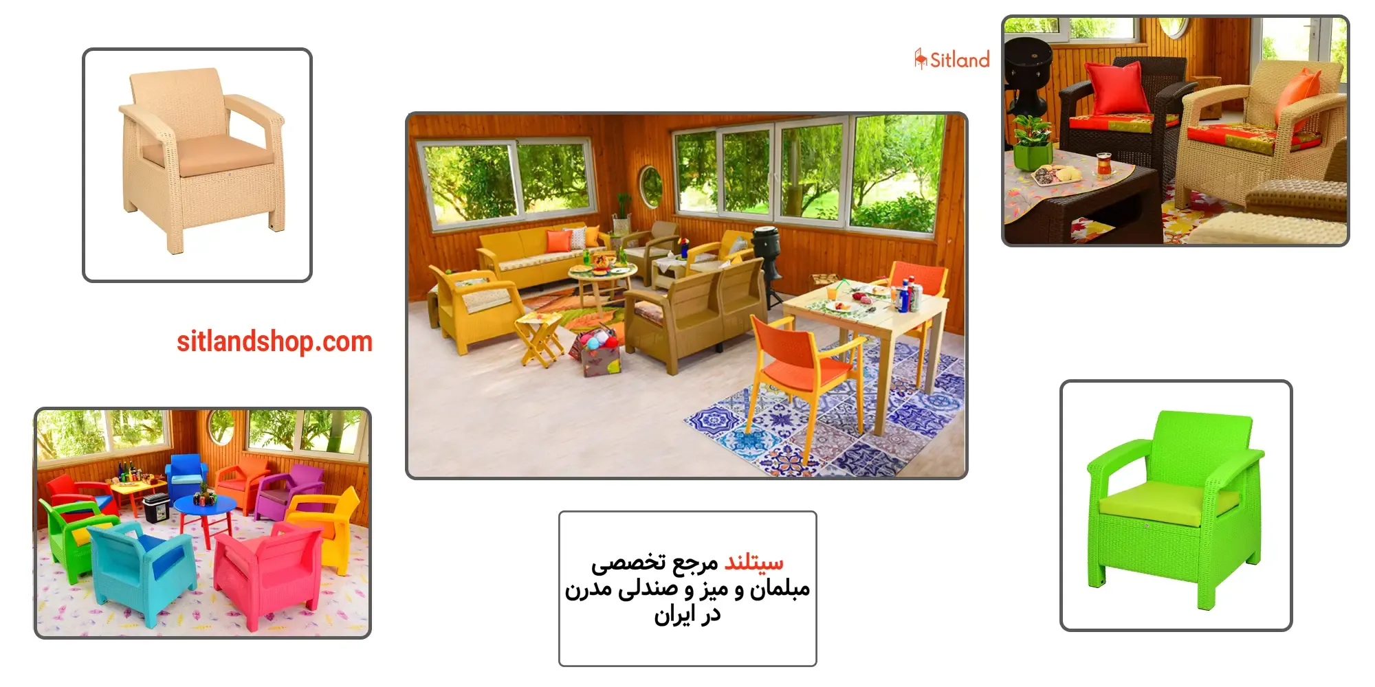 خرید مبل باغی و ویلایی یک نفره مدل حصیری | فروشگاه آنلاین سیتلند
