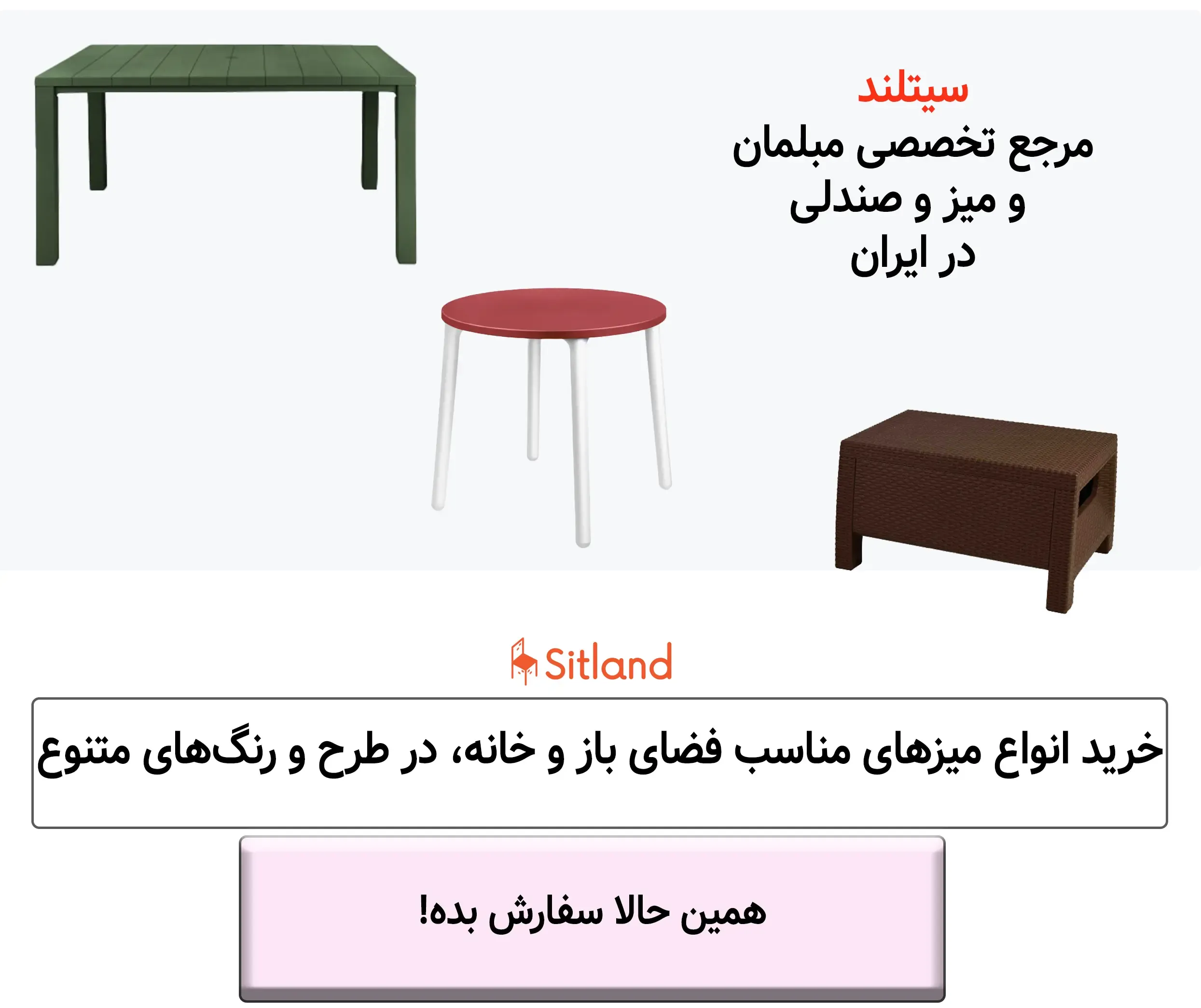 قیمت و خرید انواع میزهای شیک و مدرن، در طرح و رنگ‌های متنوع | گارانتی فروشگاه آنلاین سیتلند