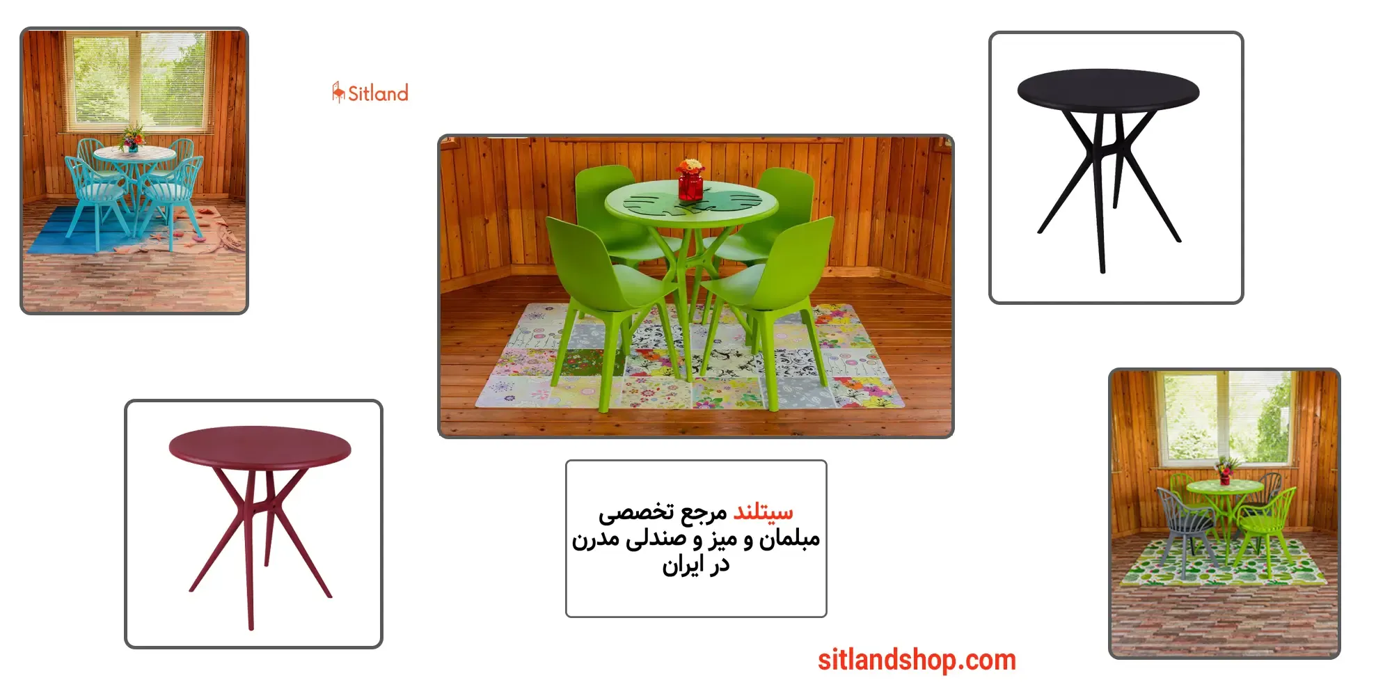 خرید میز پلاستیکی تیکا گرد | مقاوم و سبک | فروشگاه آنلاین سیتلند 
