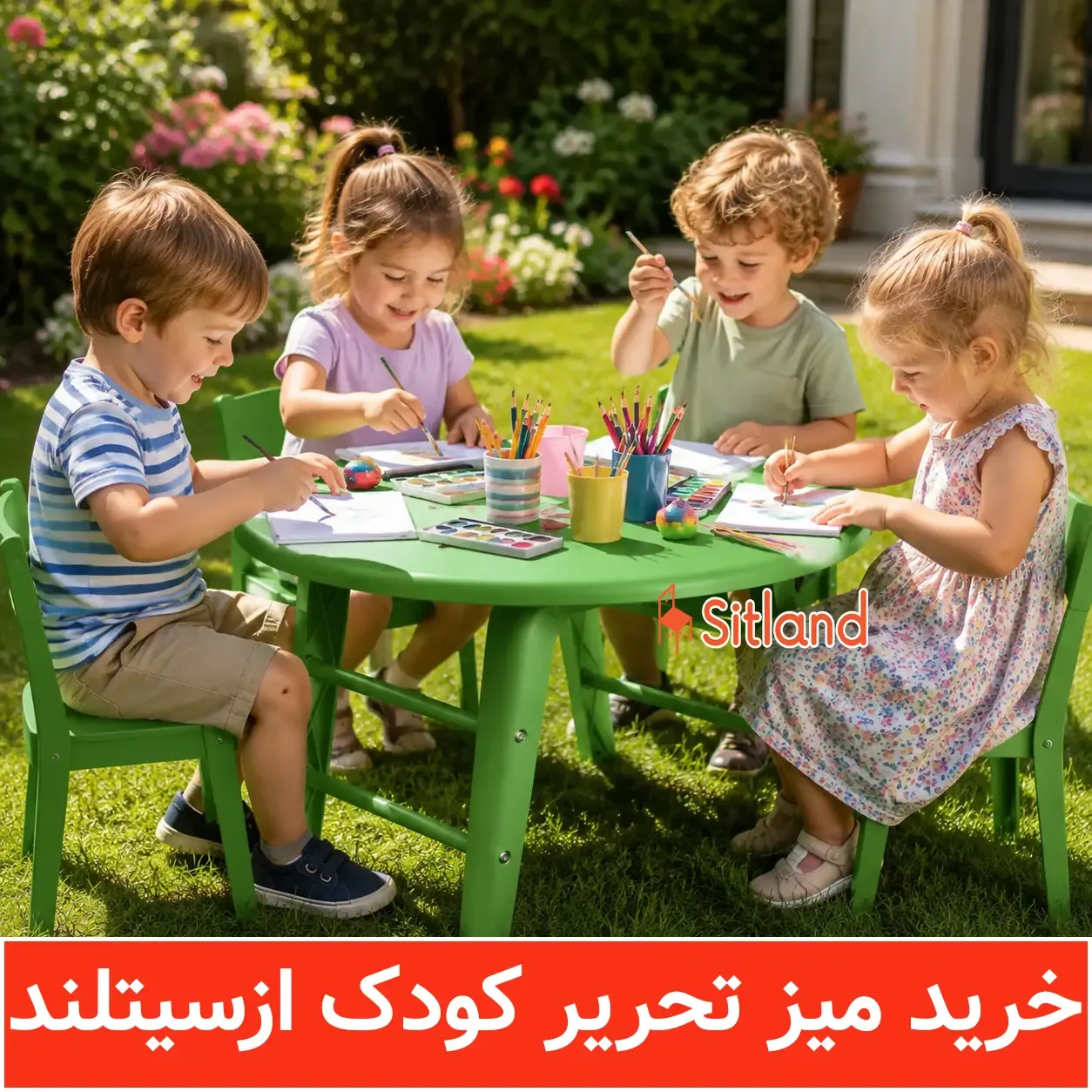 میز تحریر پلاستیکی کودک مقاوم فضای باز | سفارش آنلاین از سیتلند