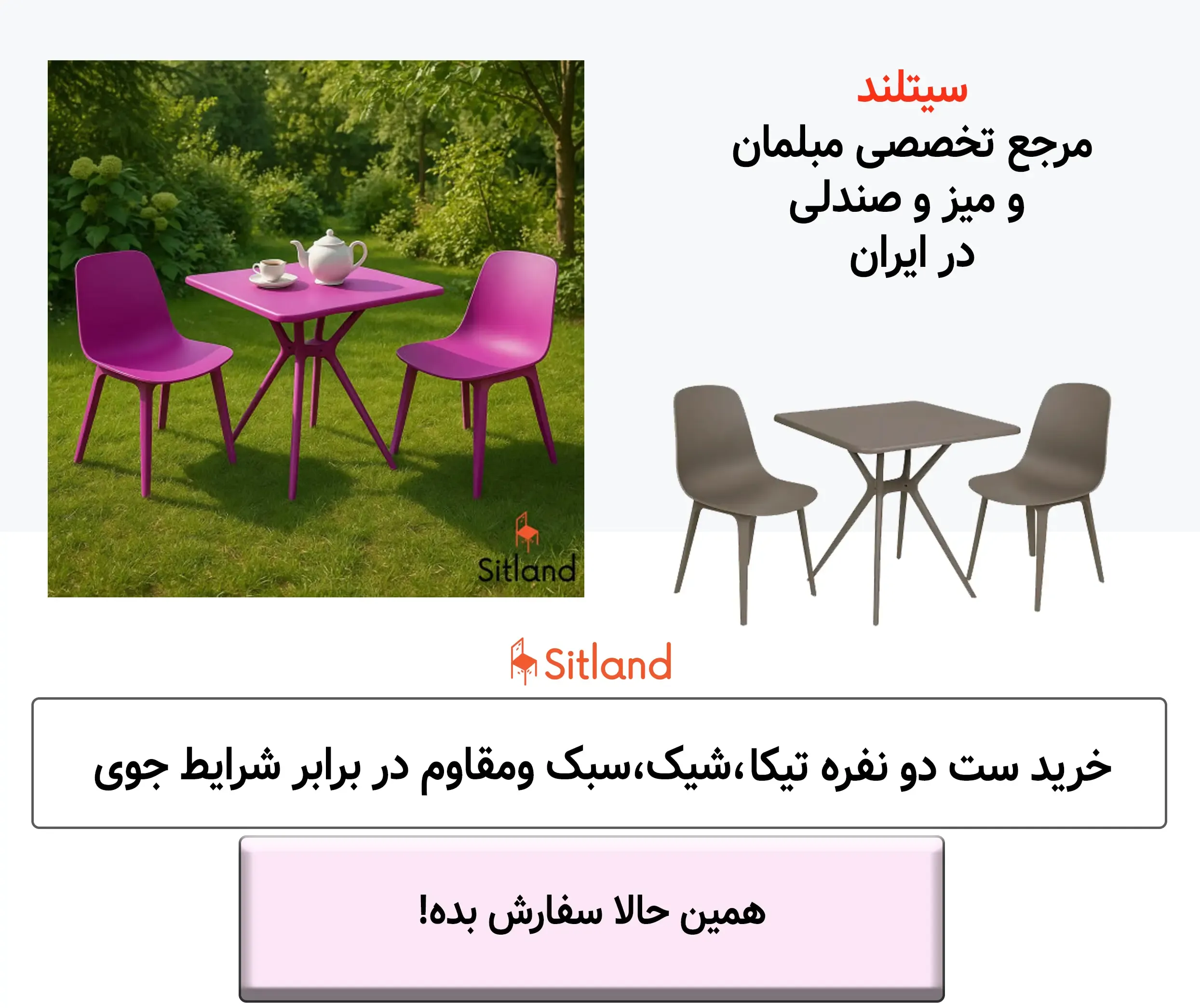 قیمت و خرید میز ناهارخوری و صندلی دونفره در رنگ‌های متنوع، شیک و سبک | سیتلند