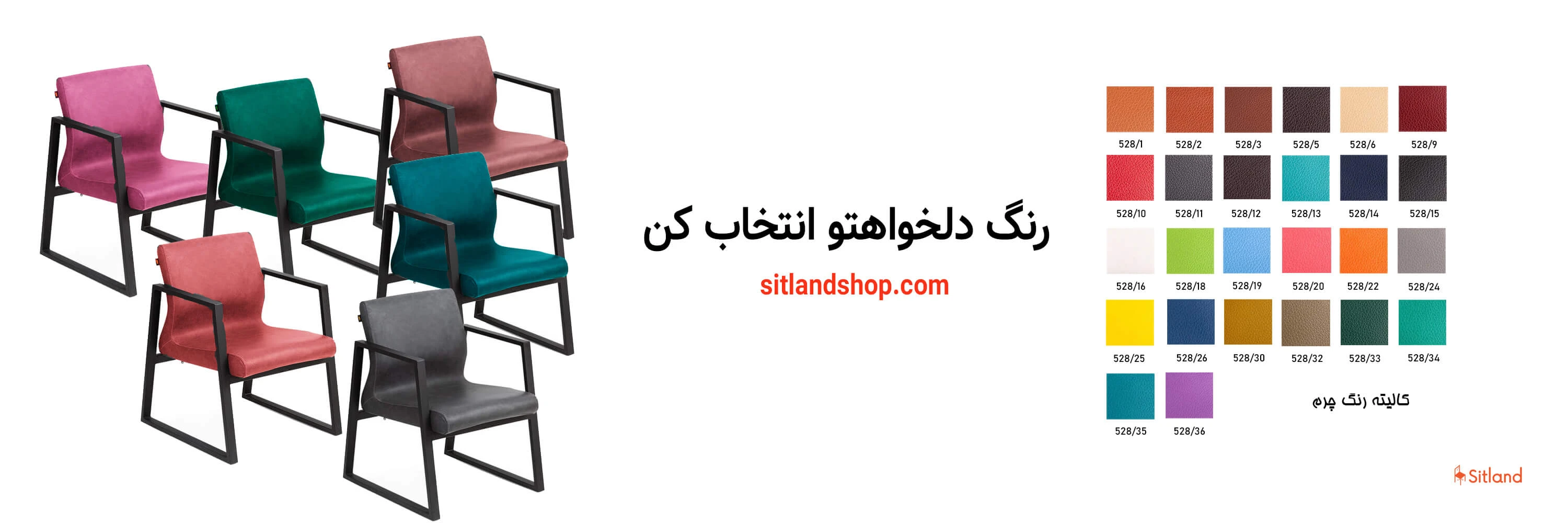 خرید مبل اداری مدل F40 برند بامو | فروشگاه آنلاین سیتلند