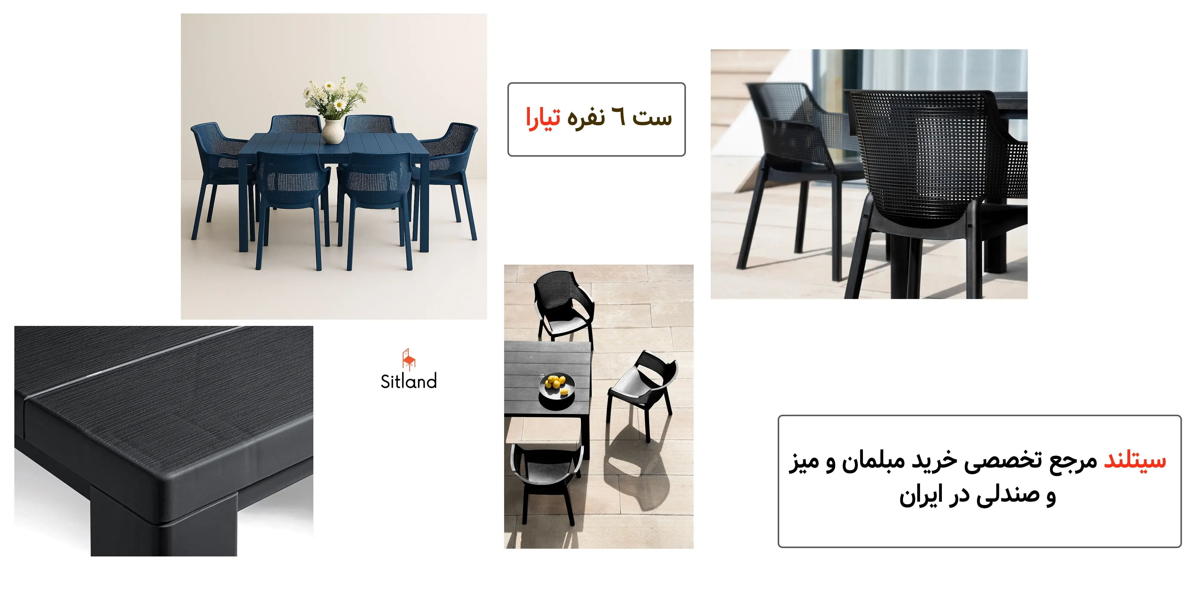 قیمت و خرید ست میز و صندلی شیک و جذاب تیارا 6 نفره در فروشگاه سیتلند