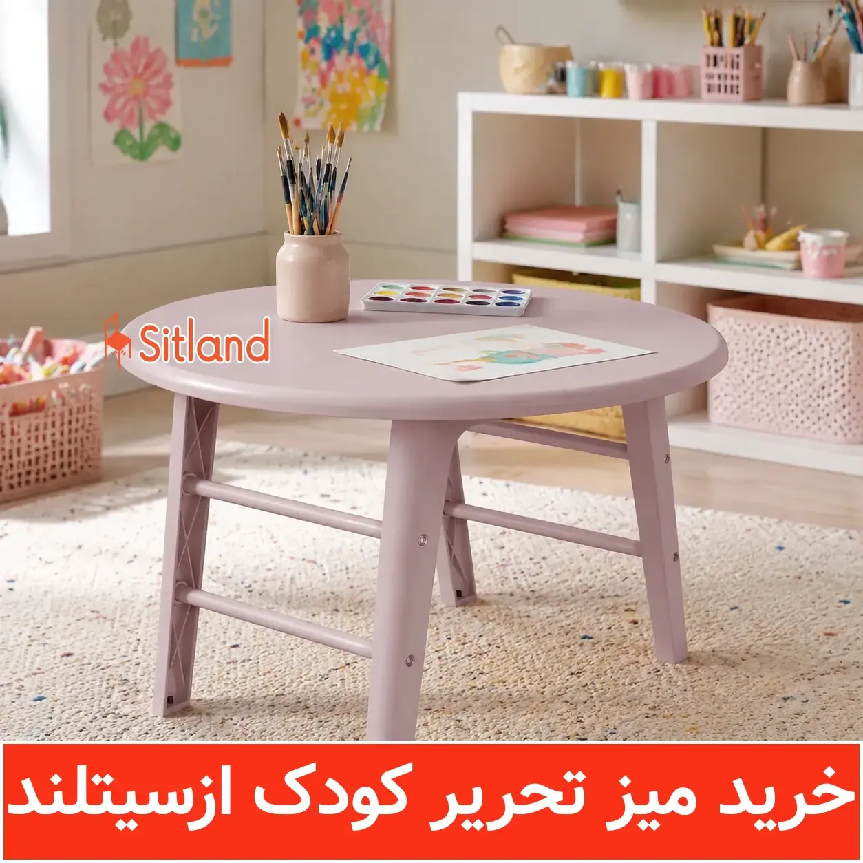 میز تحریر پلاستیکی کودک مدرن در اتاق خواب پاستلی | خرید از سیتلند با ضمانت 3 ساله
