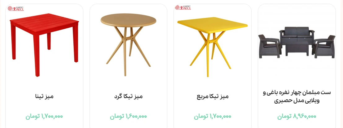میز و صندلی و مبلمان فضای باز سیتلند
