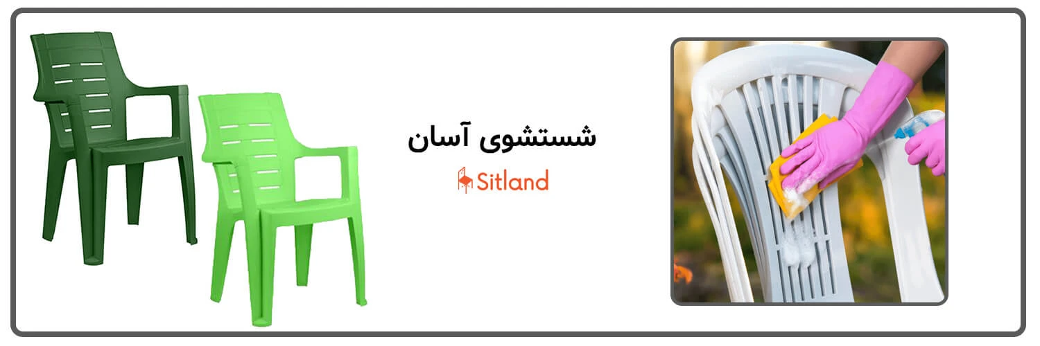 خرید صندلی پلاستیکی شیک دالتون زبرا | فروشگاه آنلاین سیتلند