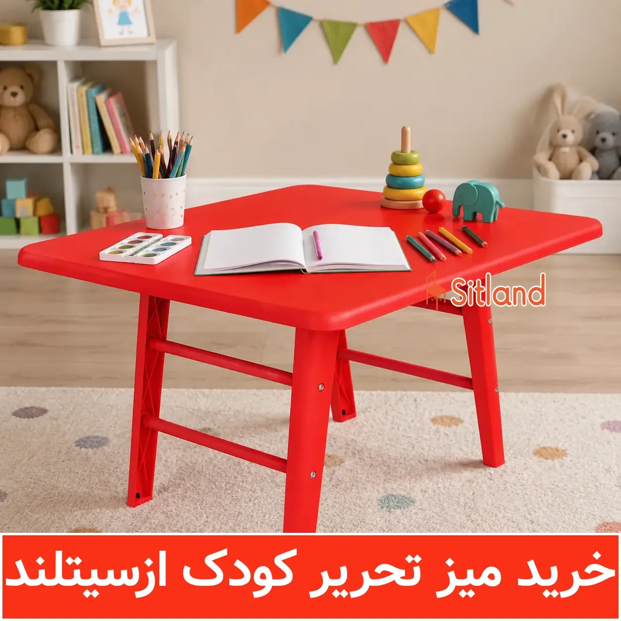 استفاده از میز تحریر پلاستیکی برای انجام تکالیف مدرسه | تجهیز مهدکودک و خانه بازی با میز پلاستیکی مقاوم