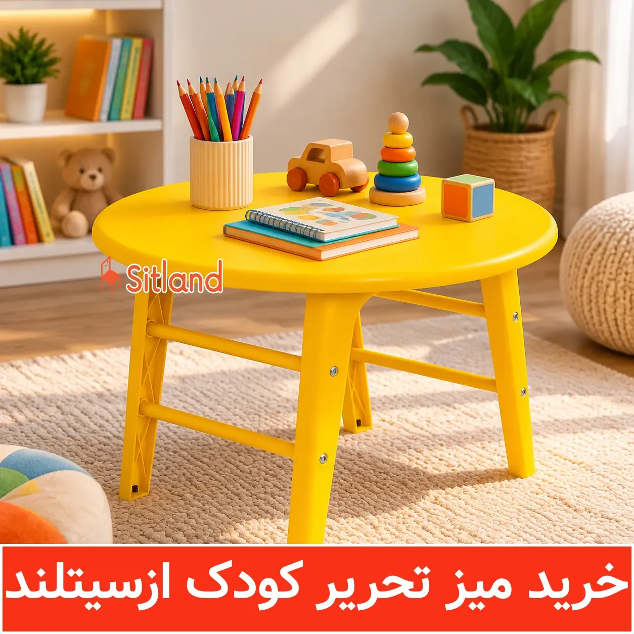 میز تحریر استاندارد کودک در اتاق مینیمال | سفارش میز تحریر کودک پلاستیکی از سیتلند