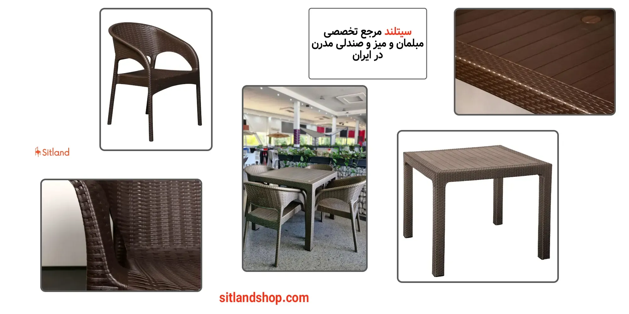 خرید ست میز و صندلی 4نفره مدل حصیری | فروشگاه آنلاین سیتلند