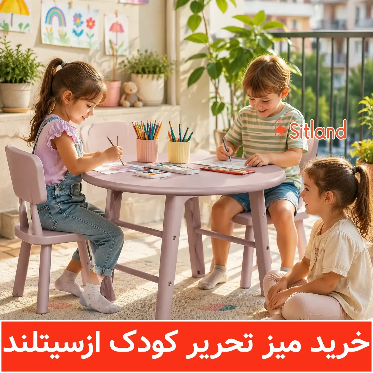 میز کودک پلاستیکی در تراس سرپوشیده منزل | خرید میز تحریر سبک کودک از فروشگاه سیتلند
