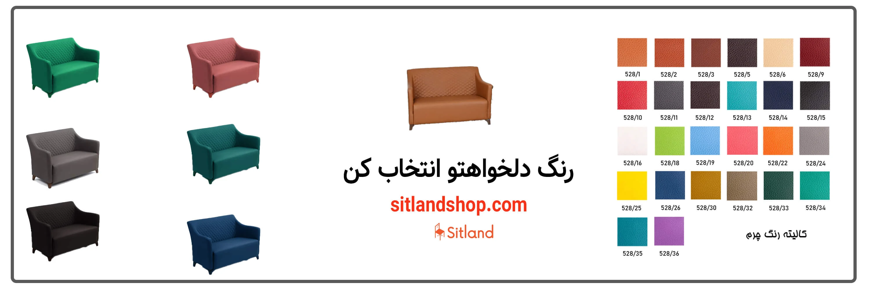 خرید مبل اداری دونفره F50 شیک و مدرن | فروشگاه آنلاین سیتلند