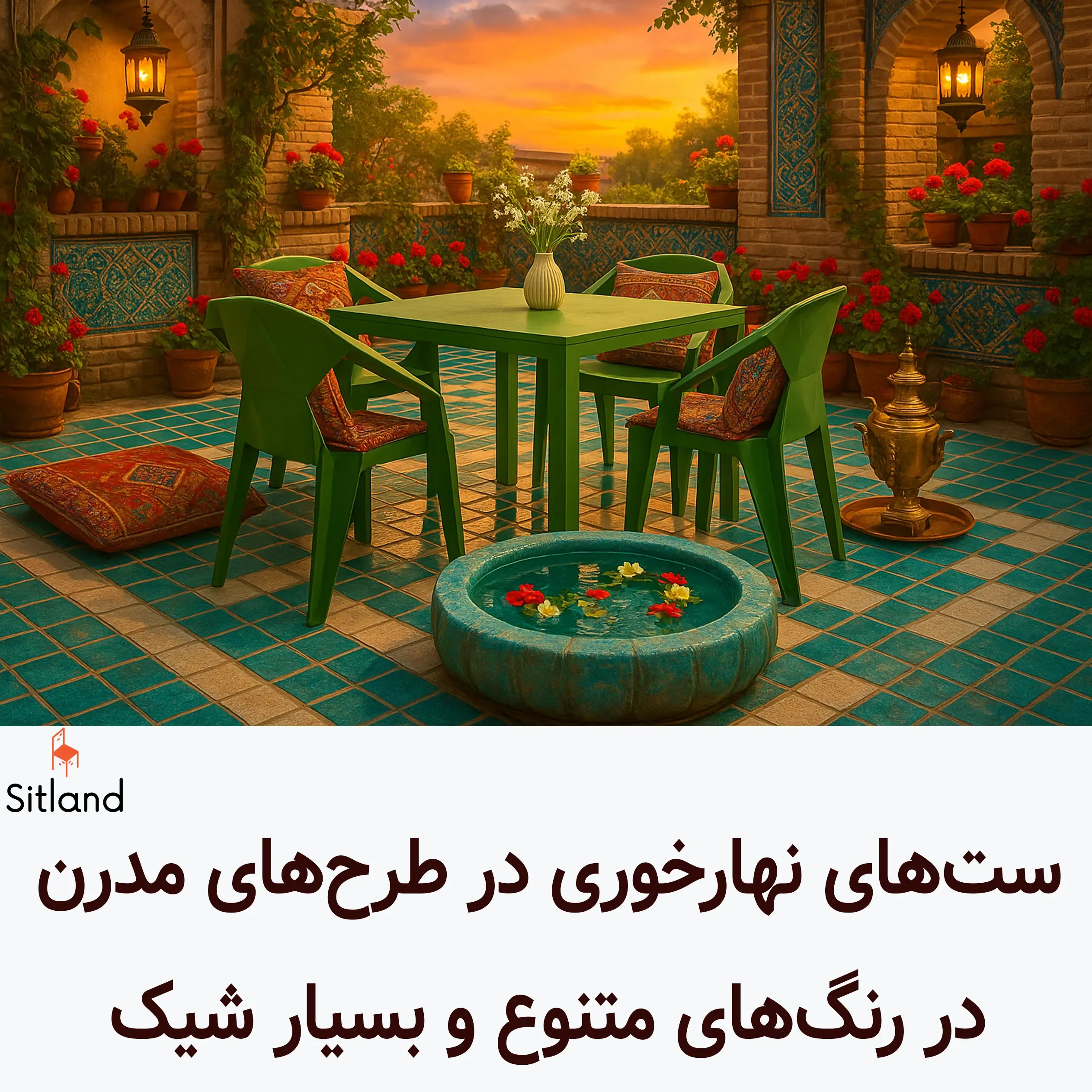 خرید انواع میزناهارخوری با تخفیف ویژه | در طرح و رنگ های متنوع | مقاوم و مدرن |  گارانتی سیتلند