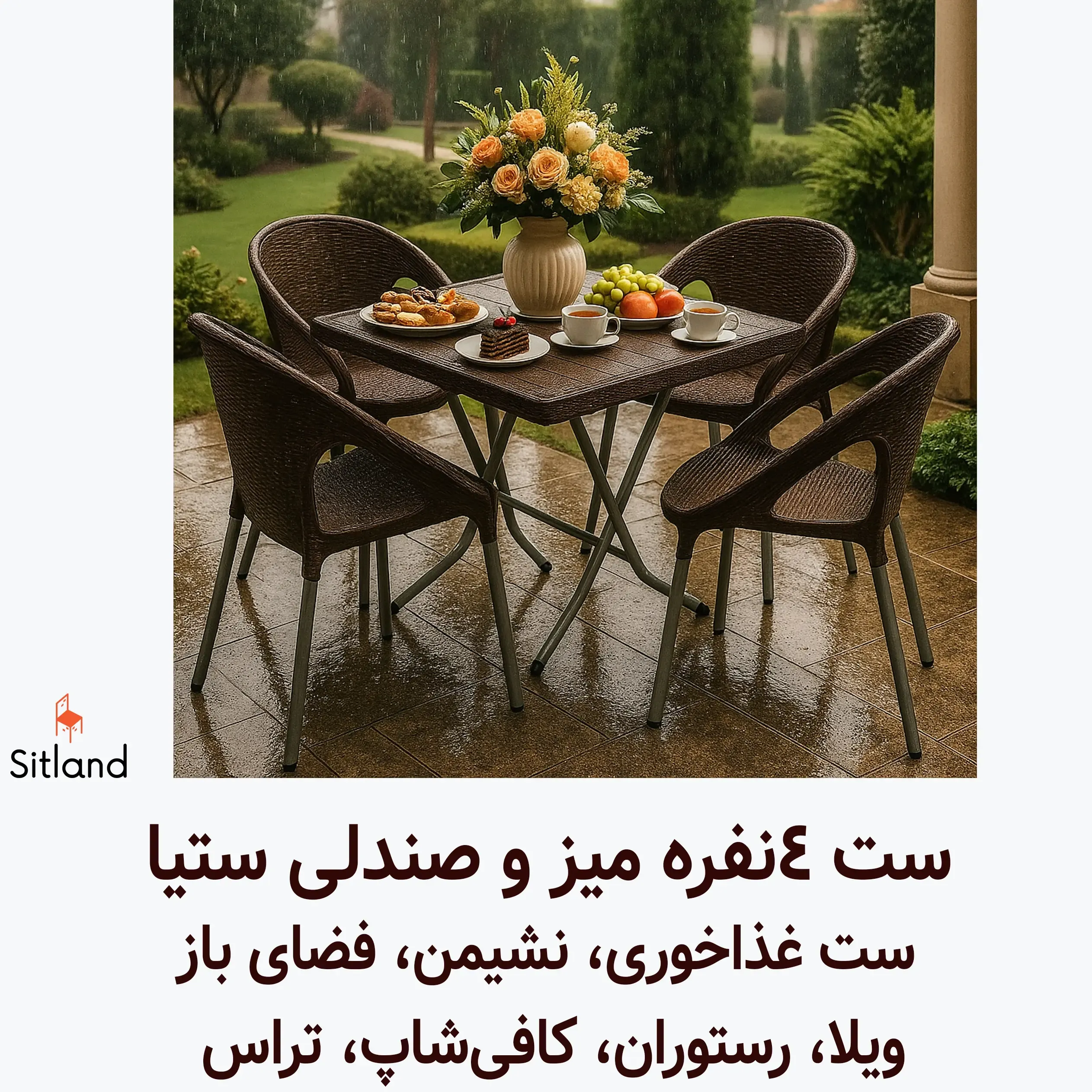 فروش ویژه میز و صندلی ناهارخوری | 4 نفره، میز قابلیت تاشو، مقاوم در مقابل شرایط جوی | گارانتی سیتلند