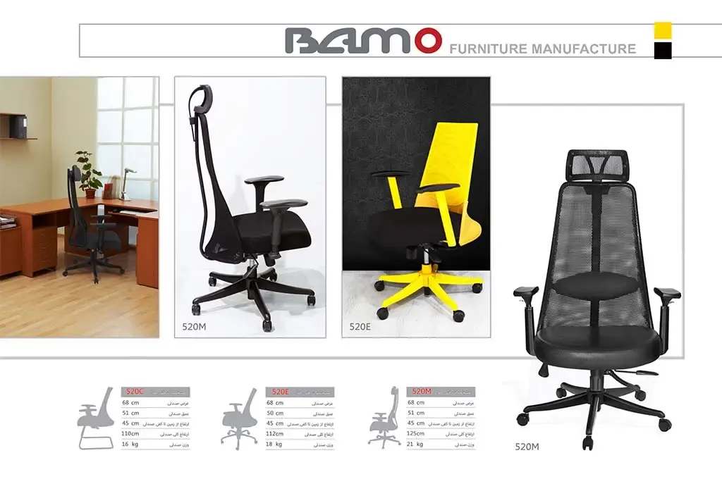 صندلی کامپیوتر طبی 520M | مش تنفسی ضدتعریق | فوم سرد با کیفیت بالا| دستهها قابل تنظیم | صندلی اداری چرخدار | فروشگاه سیتلند