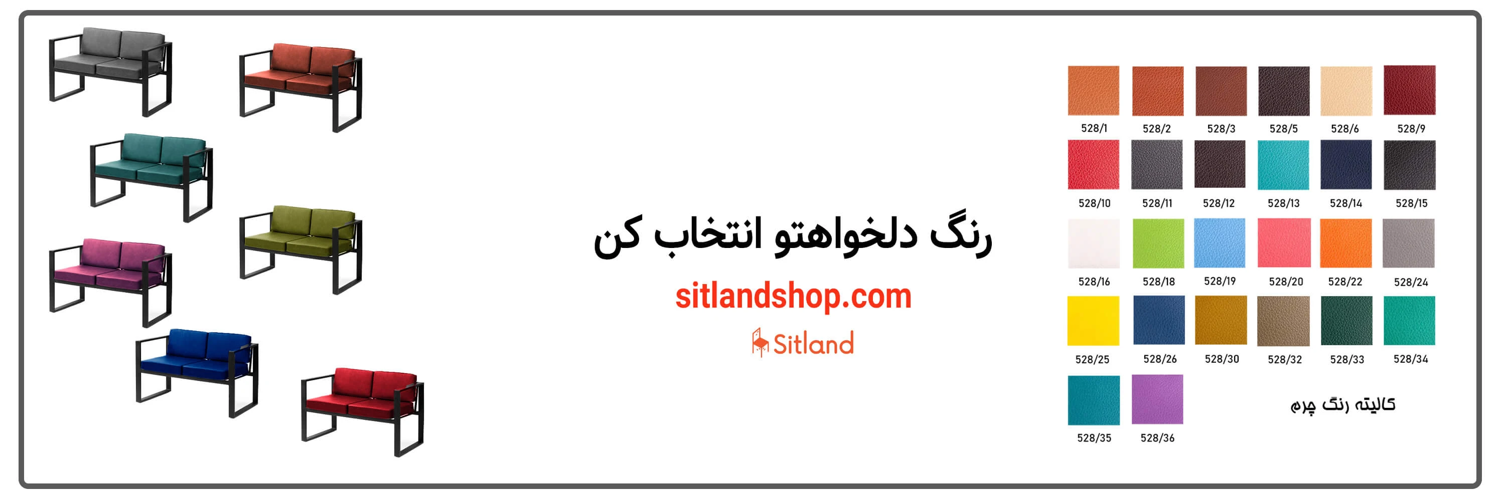 خرید مبل دونفره اداری F10 برند بامو | فروشگاه آنلاین سیتلند