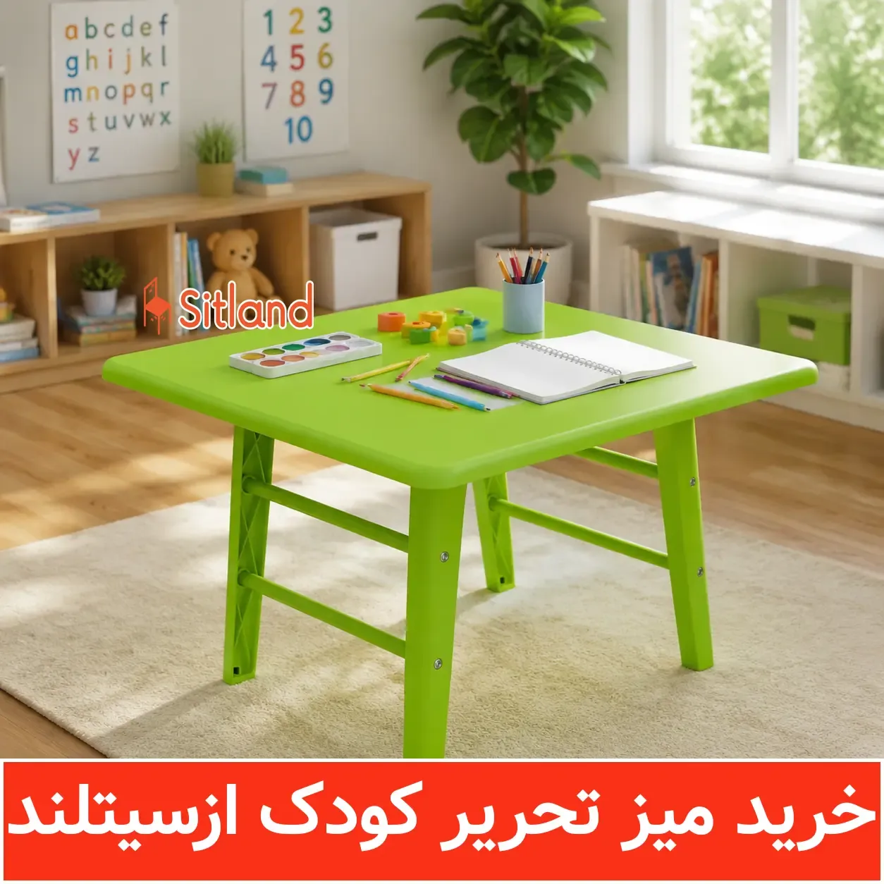 میز تحریر پلاستیکی کودک مقاوم برای فضای باز - میز کودک سیتلند