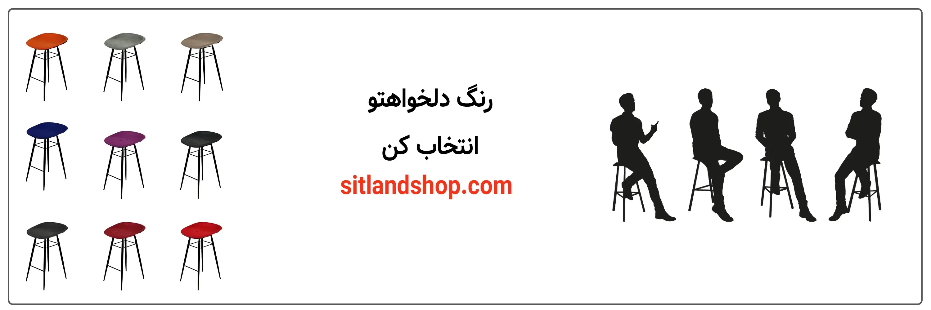خرید صندلی اپن مدل پایه فلزی برند بابل کارپت | فروشگاه آنلاین سیتلند