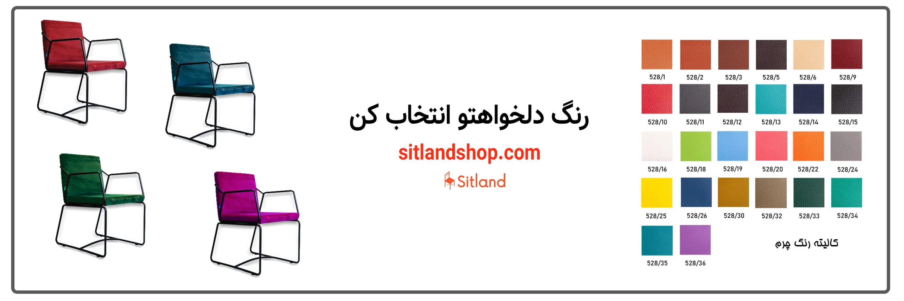 خرید مبل اداری تک نفره سالد برند ارگو | فروشگاه آنلاین سیتلند