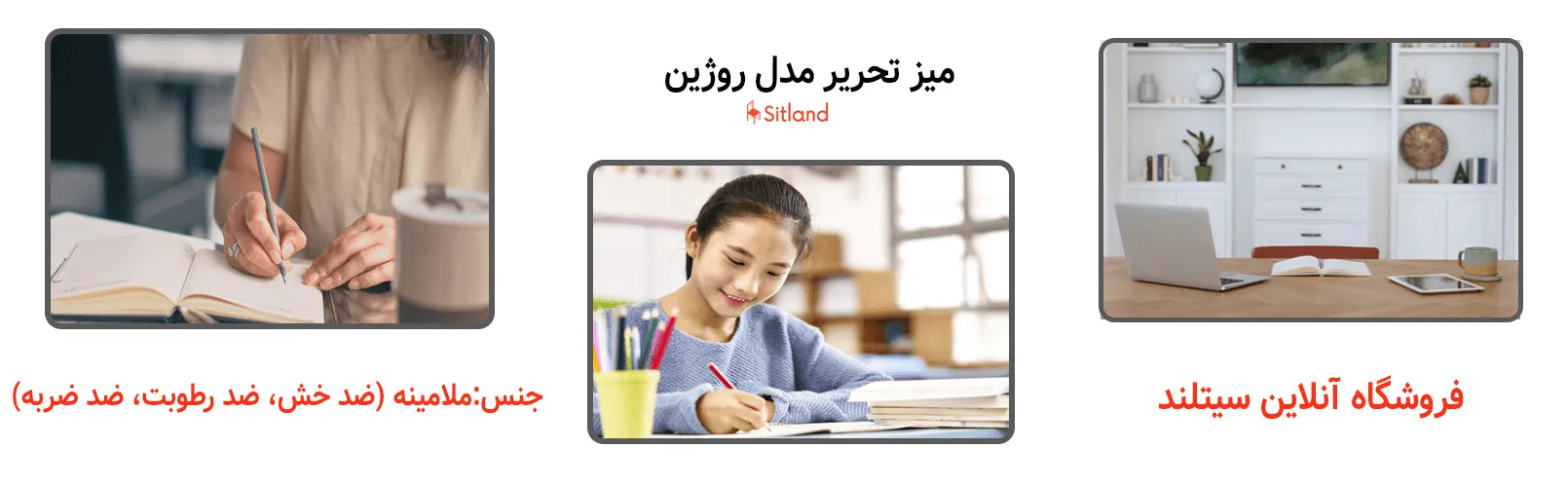 خرید میز تحریر روژین،شیک و بادوام | فروشگاه آنلاین سیتلند