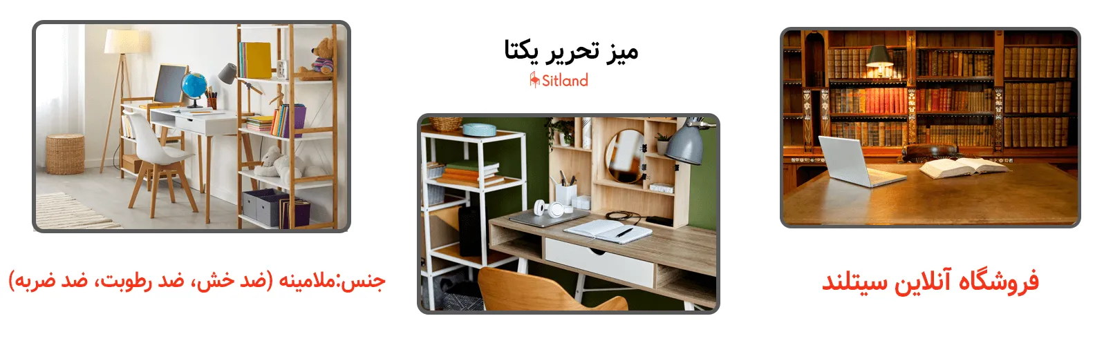 خرید میز تحریر یکتا،شیک و مدرن | فروشگاه آنلاین سیتلند