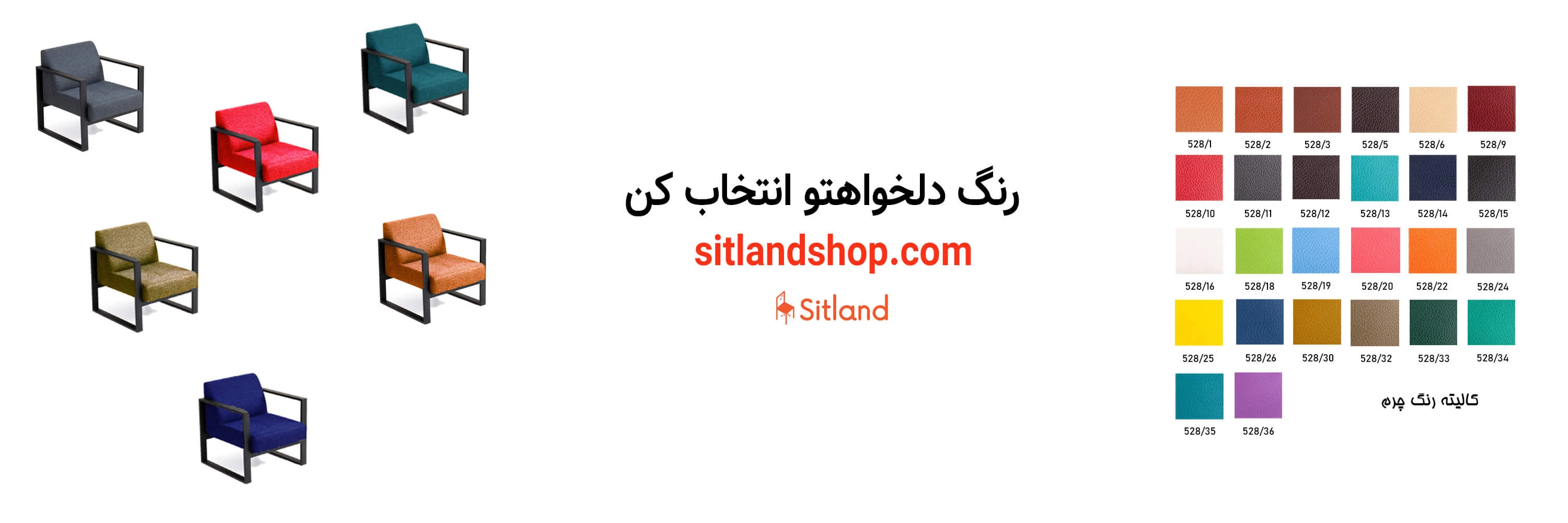 خرید مبل اداری تک نفره بامو کد F20 | فروشگاه آنلاین سیتلند