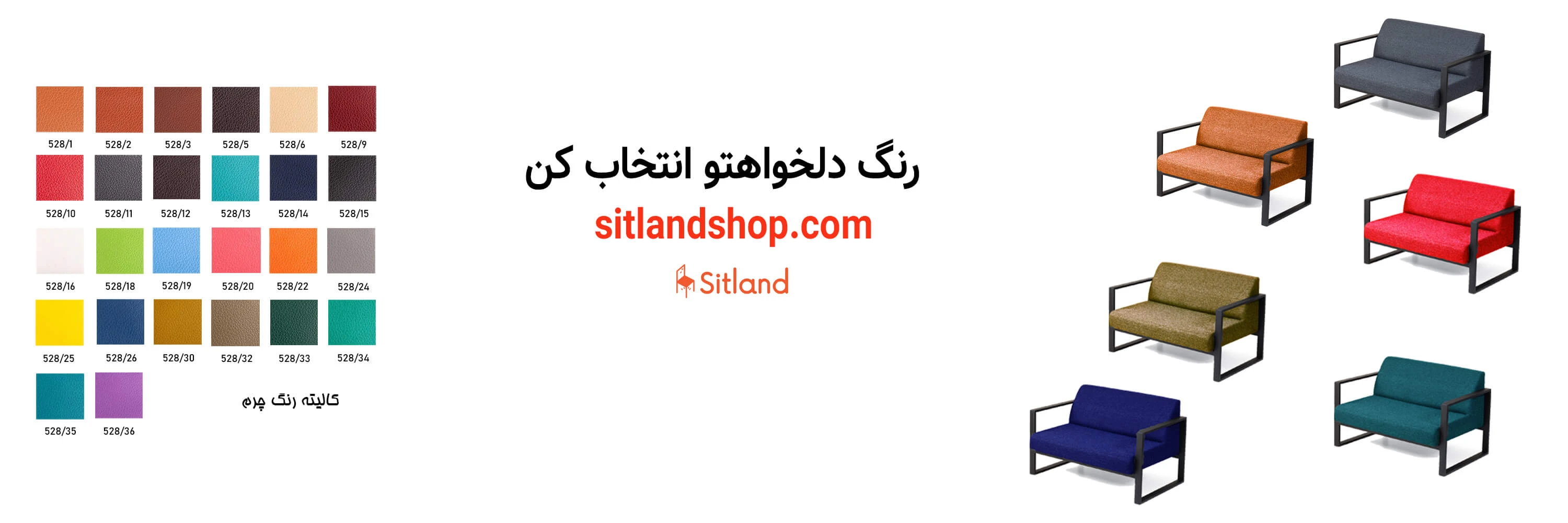 خرید مبل اداری دونفره بامو کد F20 | فروشگاه آنلاین سیتلند
