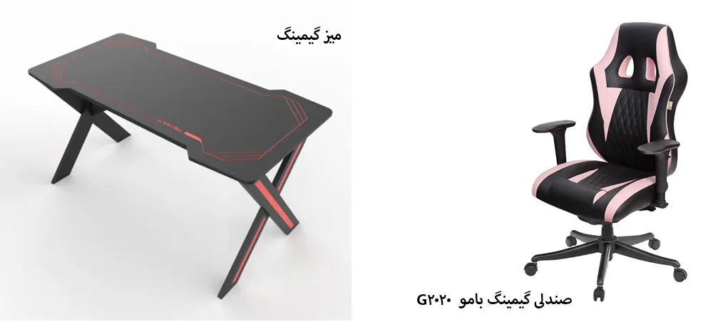 بهترین صندلی گیمینگ | همرا با قیمت | MDF مرغوب | با ضمانت در فروشگاه آنلاینسیتلند