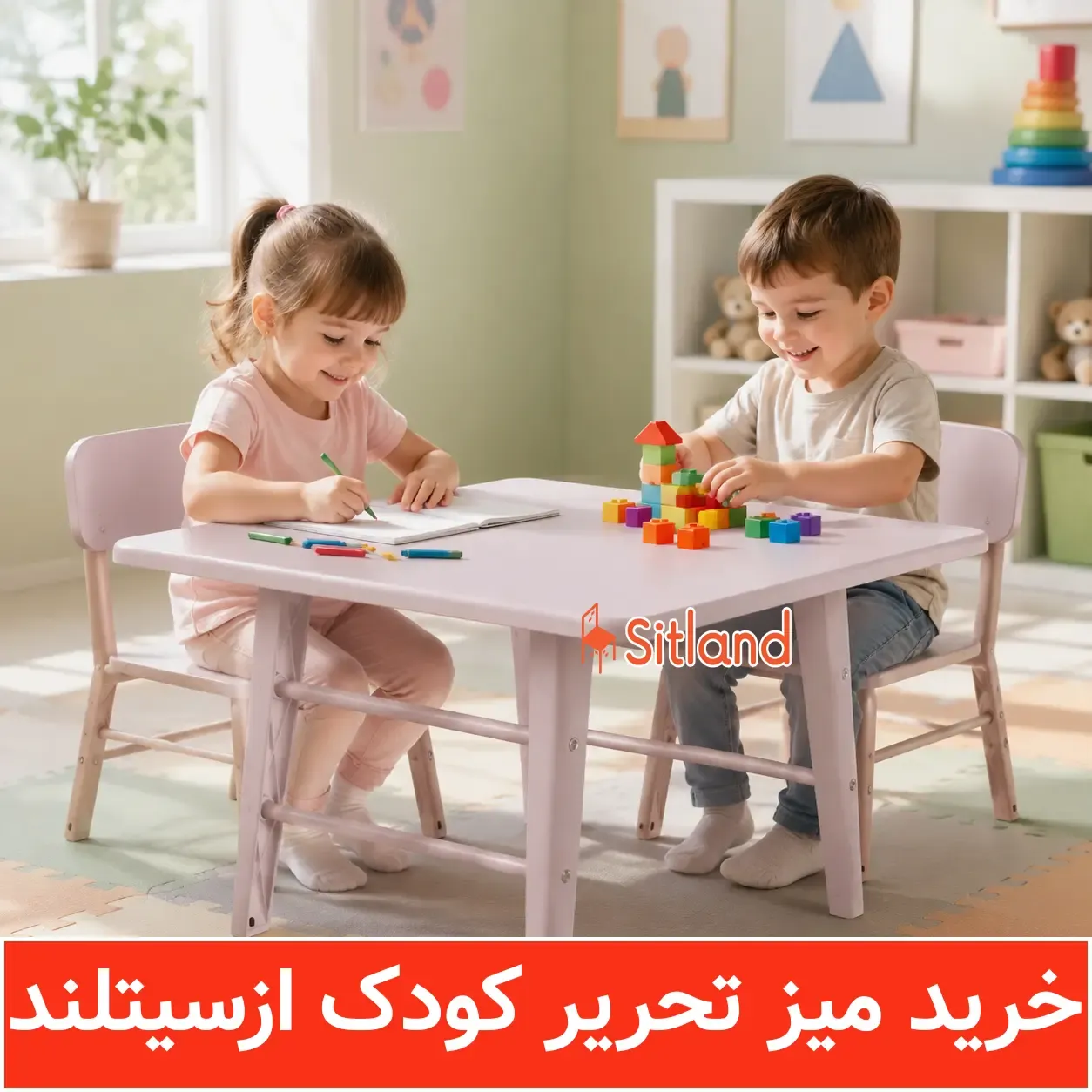 میز تحریر پلاستیکی کودک مناسب خانه ایرانی | خرید آنلاین سیتلند
