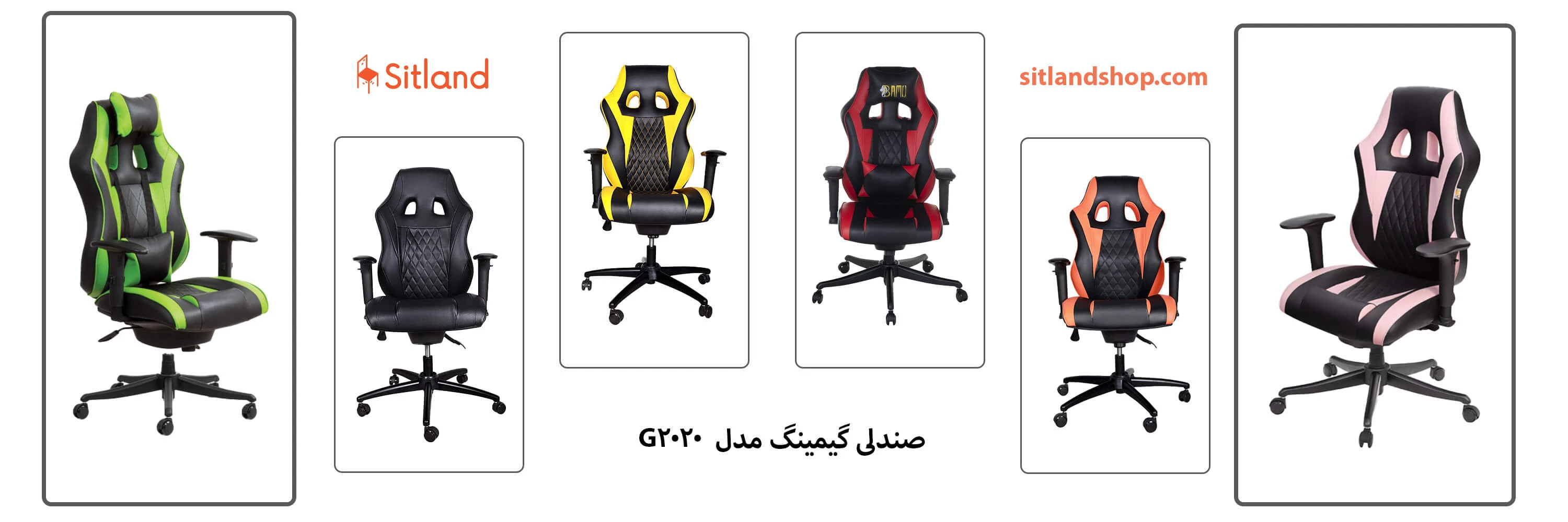 خرید میز و صندلی گیمینگ G2020 و مبلمان سیتلند