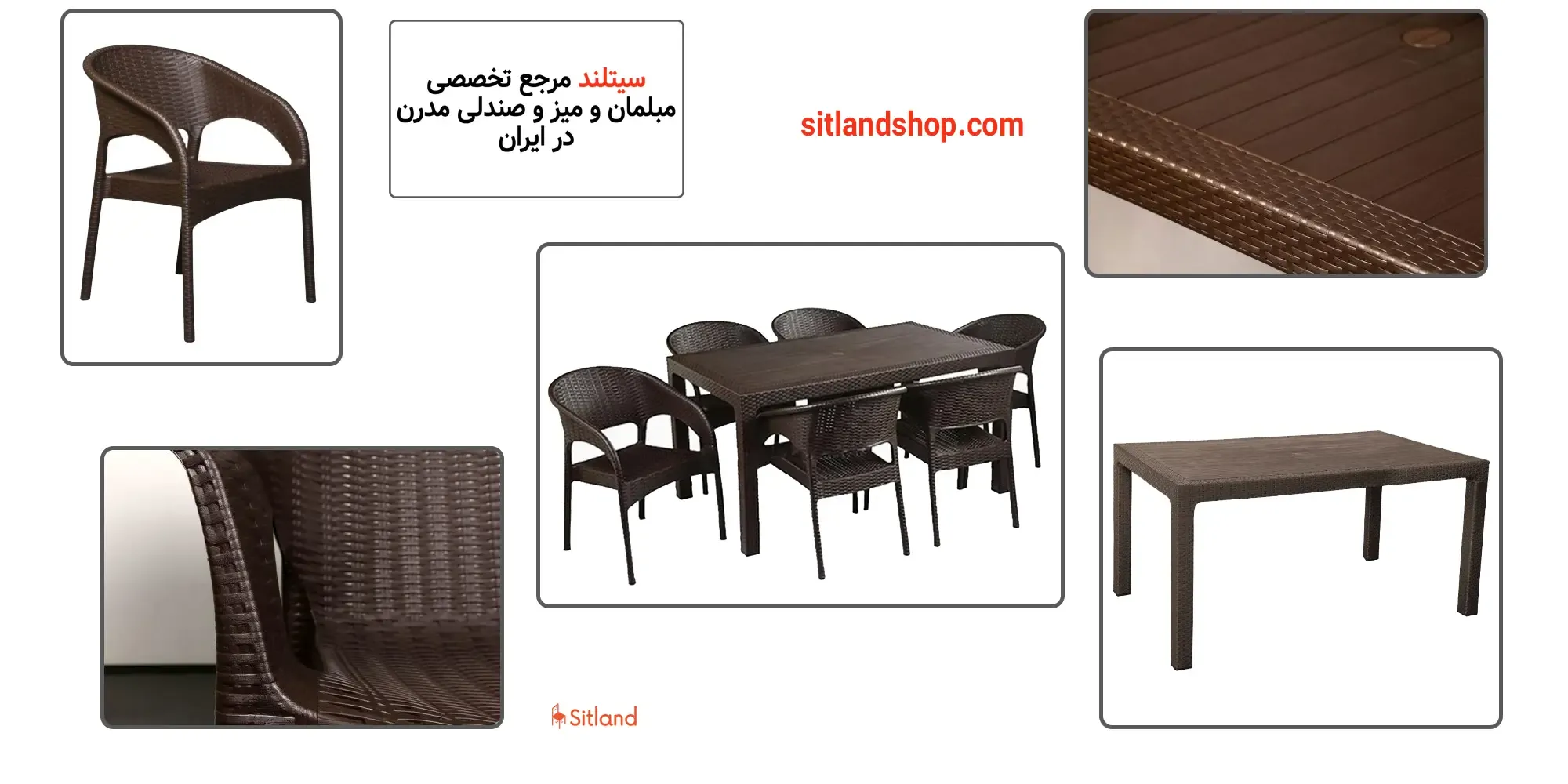 خرید ست میز و صندلی پلاستیکی حصیربافت شش نفره | فروشگاه آنلاین سیتلند