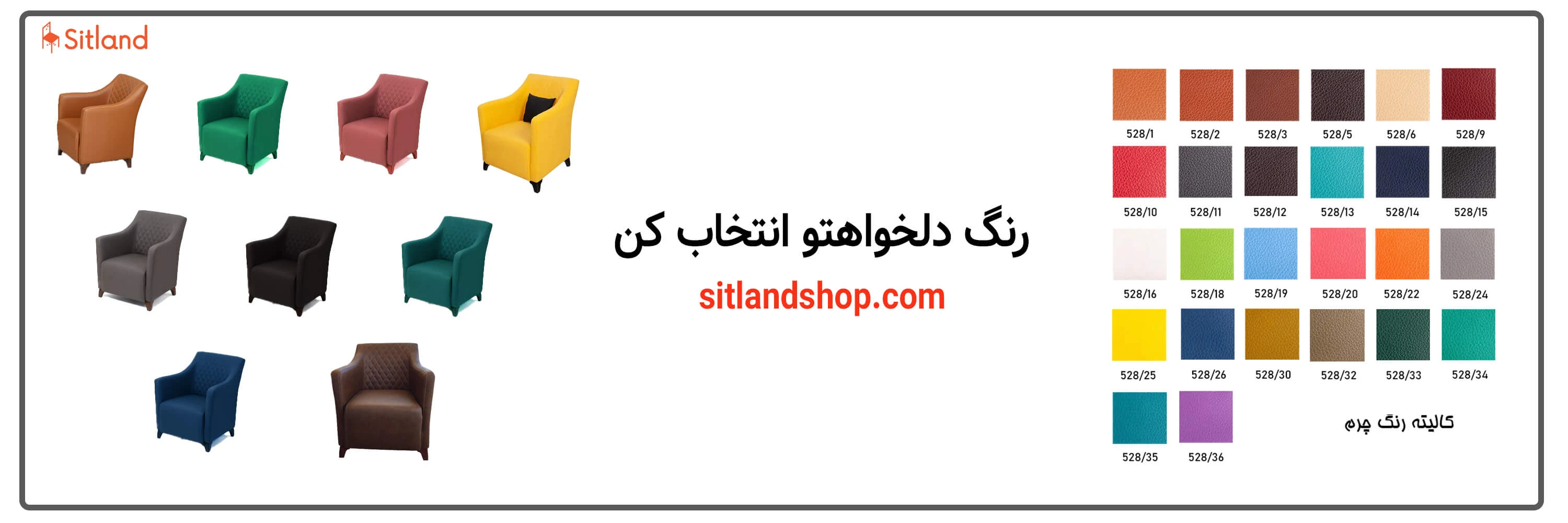 خرید مبل اداری تک نفره کدF50 | فروشگاه آنلاین سیتلند